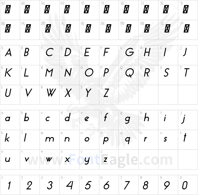 Essence-Sans-Bold-Italic