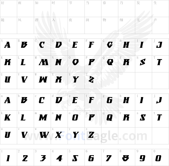 Eternal-Knight-Bold-Italic