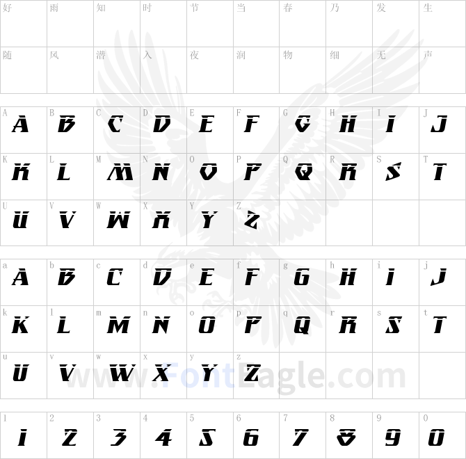 Eternal-Knight-Laser-Italic