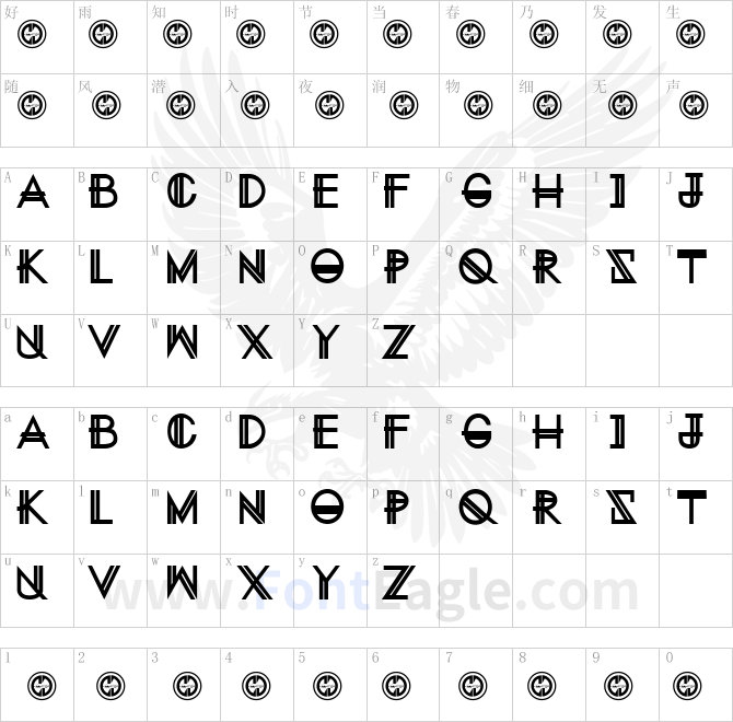 Eternity-Now-Regular