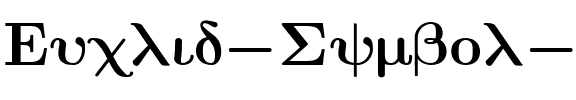 Euclid Symbol Bold.ttf