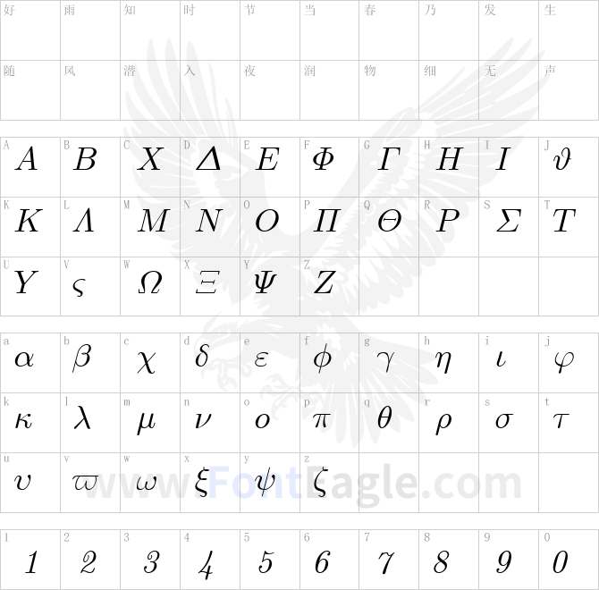 Euclid-Symbol-Italic