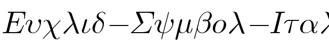 Euclid Symbol Italic.ttf