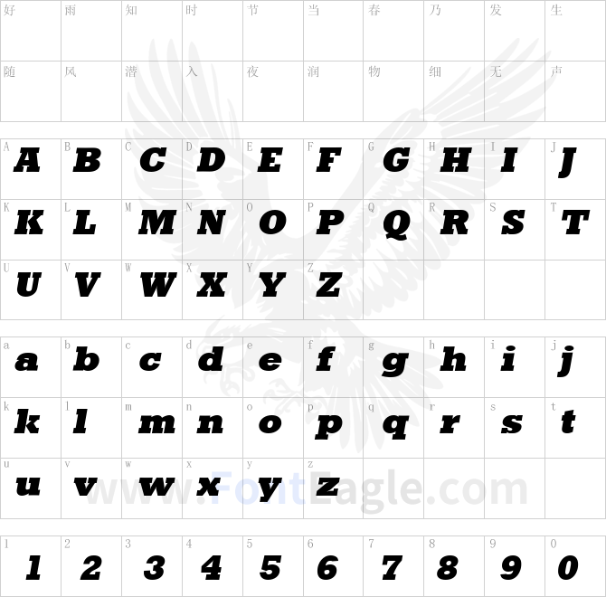 EugeneBecker-Heavy-Italic