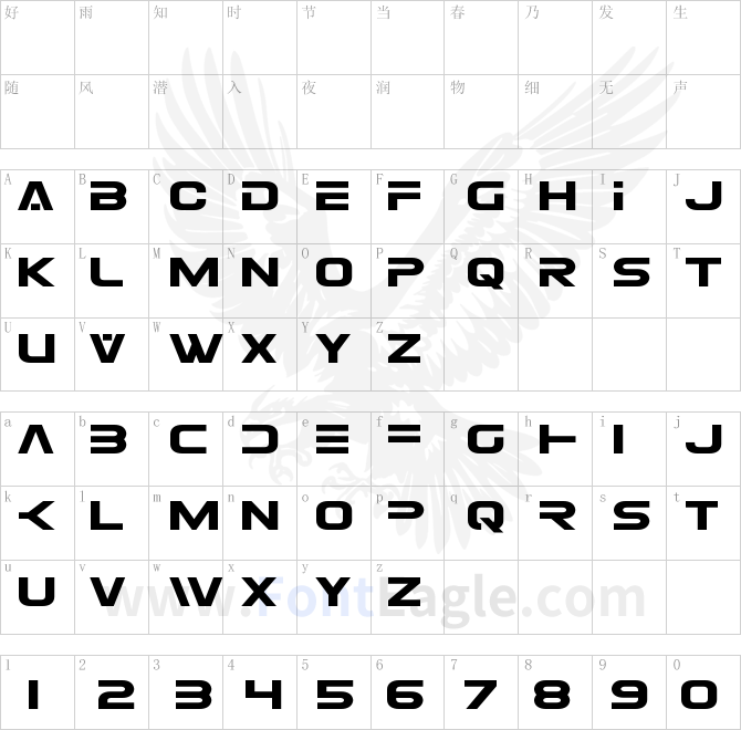 Eurofighter-Expanded