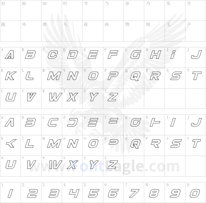 Eurofighter-Outline-Italic