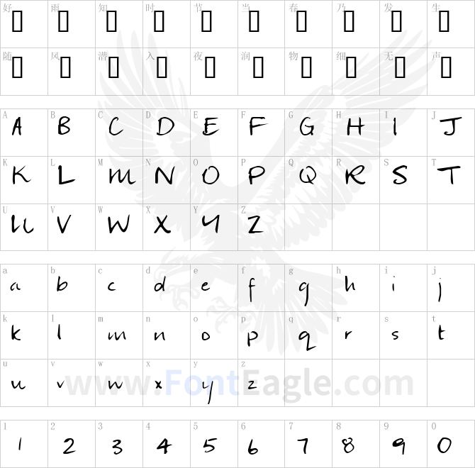 Eva-16-Trial-Version