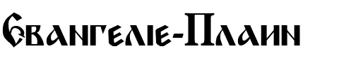 Evangelje Plain.ttf