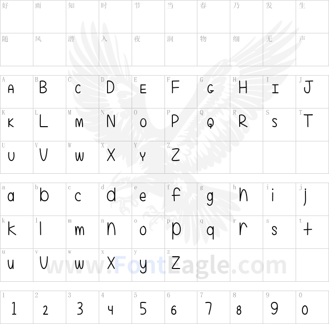 Even-More-Mixed-Up-2