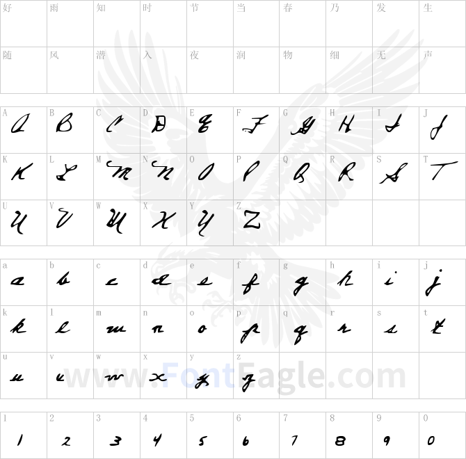 Everett-Steele-s-Hand-copy-1-