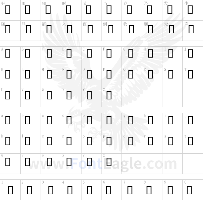 Everson-Mono-Latin-6