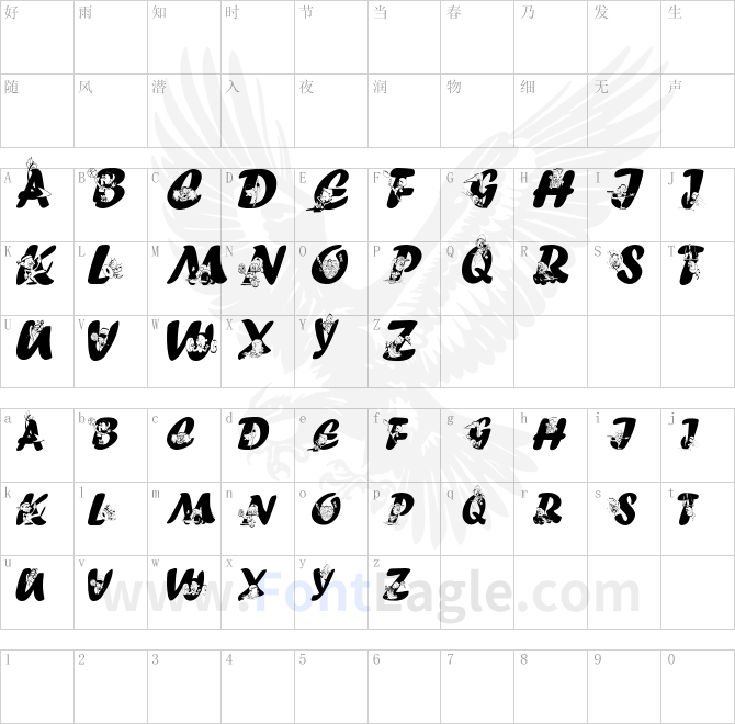 EveryLetterTellsAStory