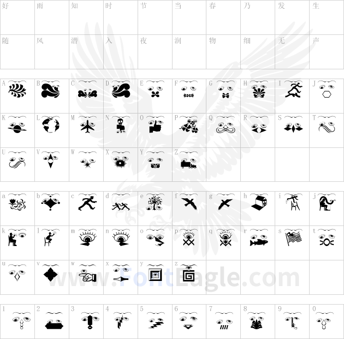 EverypictTells-a-Story