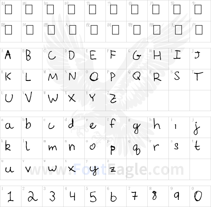 Everything-Rhymes-with-Orange