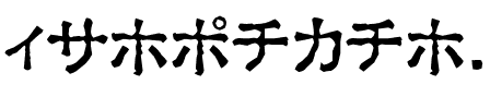 Ex Kata Opaque Regular.ttf