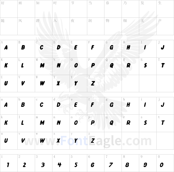 Excelsior-Comics-Expanded-Italic