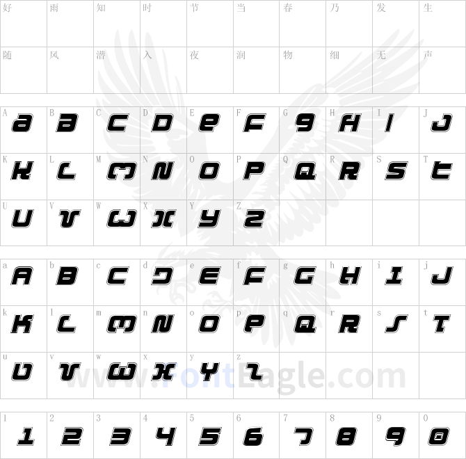 Exedore-College-Italic