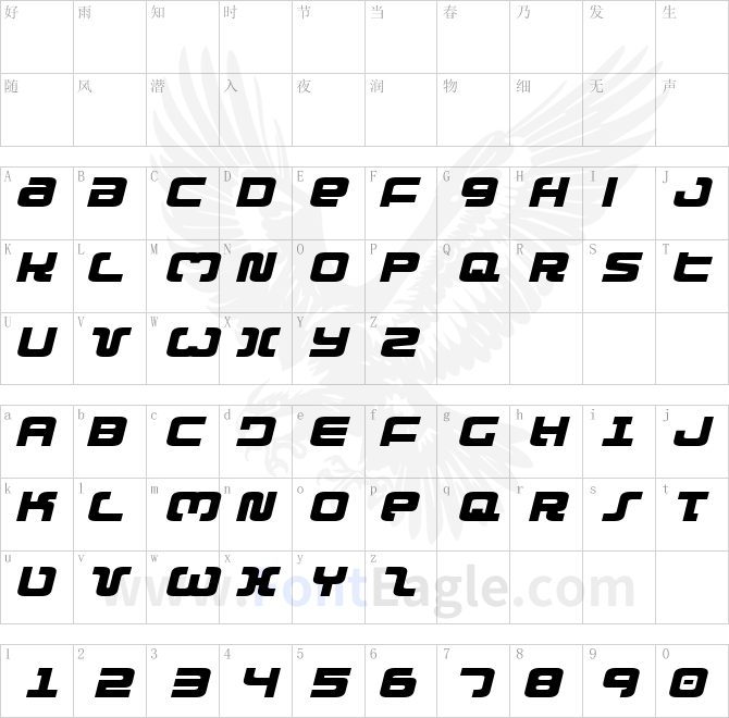 Exedore-Expanded-Italic