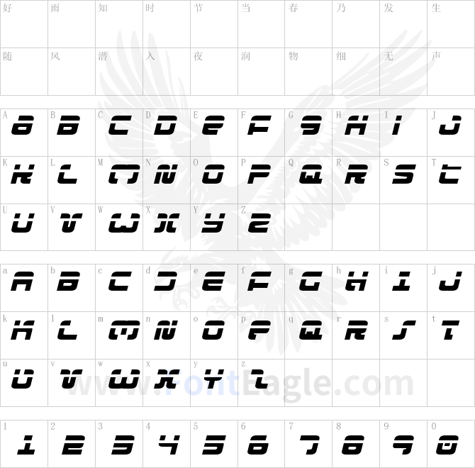 Exedore-Laser-Italic