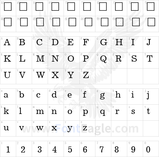 Exemplary-Regular-DB