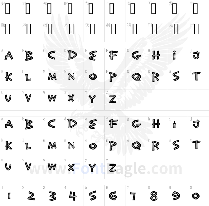 Exotic-Island-BTN-Bold-Inline