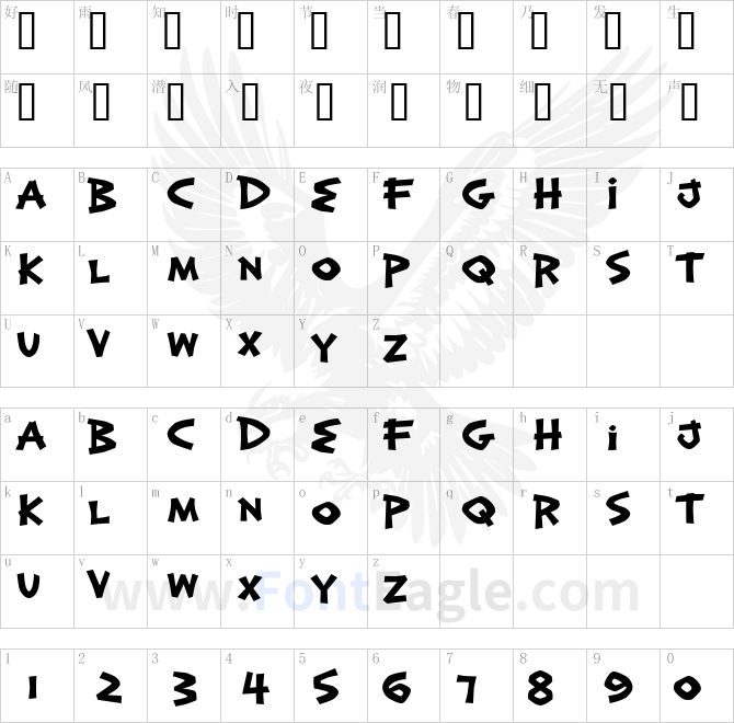 Exotic-Island-BTN-Bold