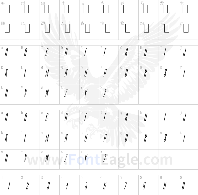 Expel-Italic-copy-2-