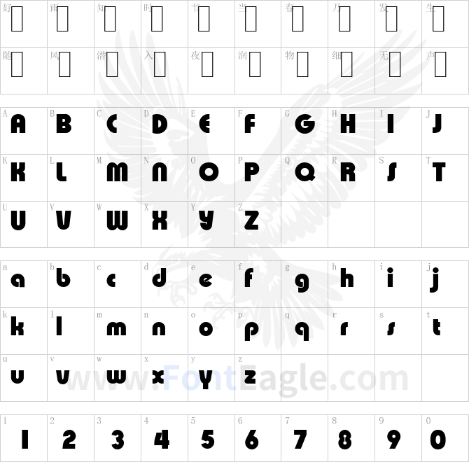 ExpressaSerial-Heavy-Regular