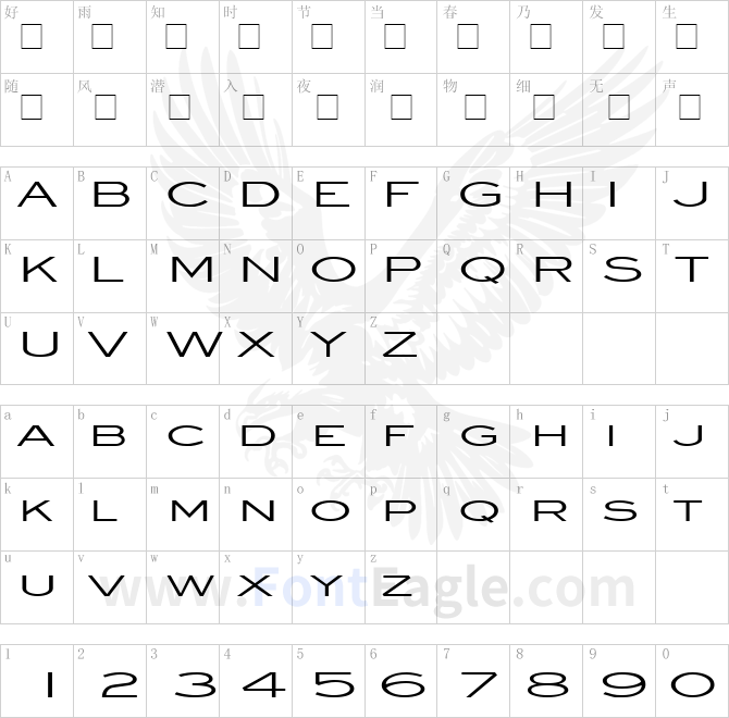 Eye-glass-Extended-Normal