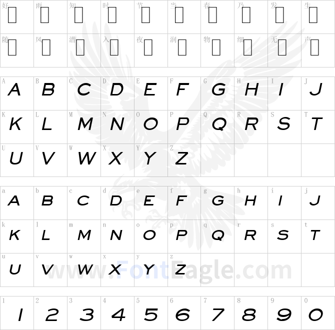 Eyeglass-Bold-Italic