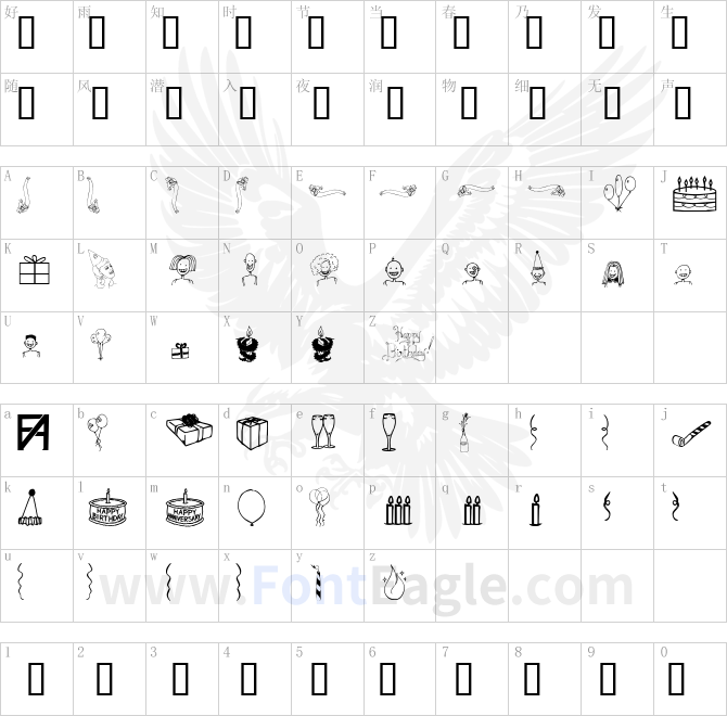 FAD-Omega-Birthday-Bats