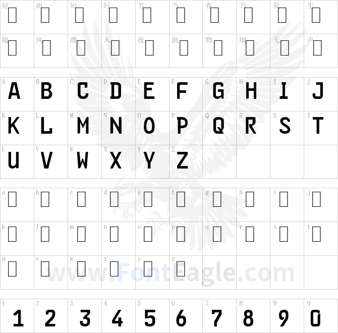 FE-Font