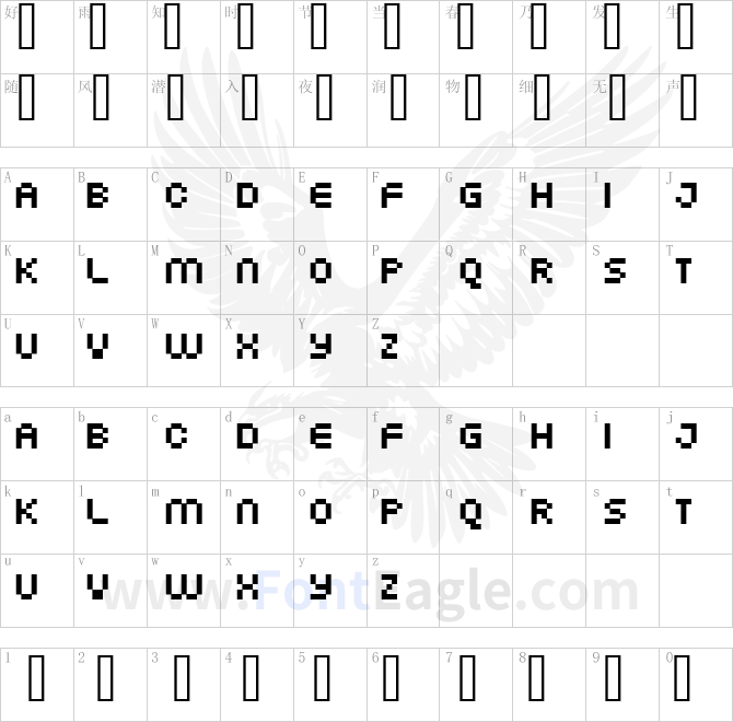 FFF-Atlantis-Trial-copy-4-
