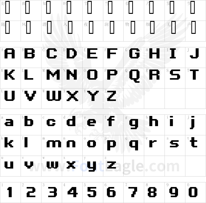 FFF-Business-Bold-Extended