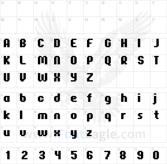 FFF-Corporate-Rounded-Bold-Extended