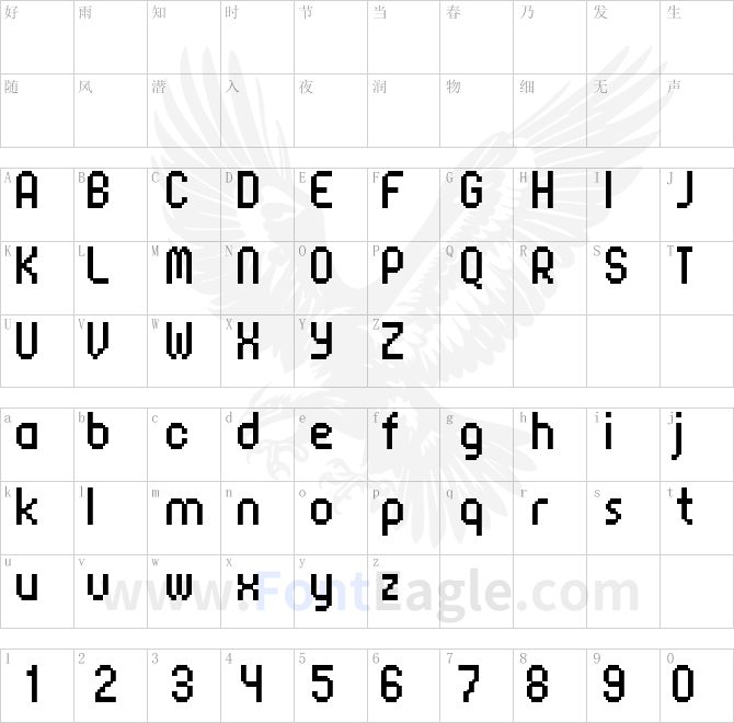 FFF-Corporate-Rounded