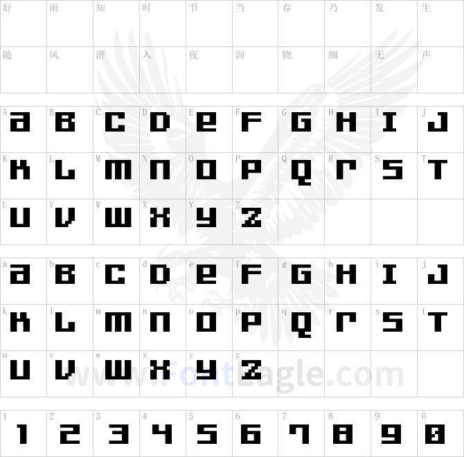 FFF-Games-Bold