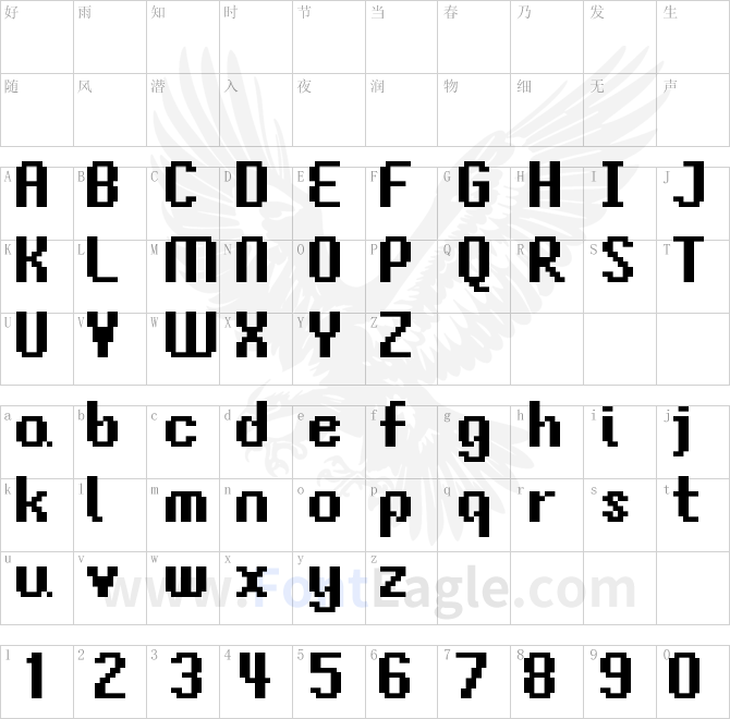 FFF-Gardencity-Bold-Extended
