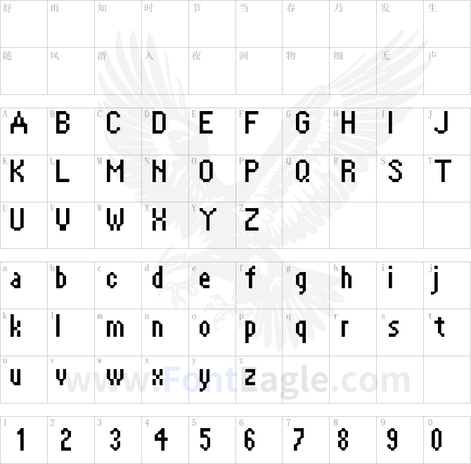 FFF-Lighthouse-Extended