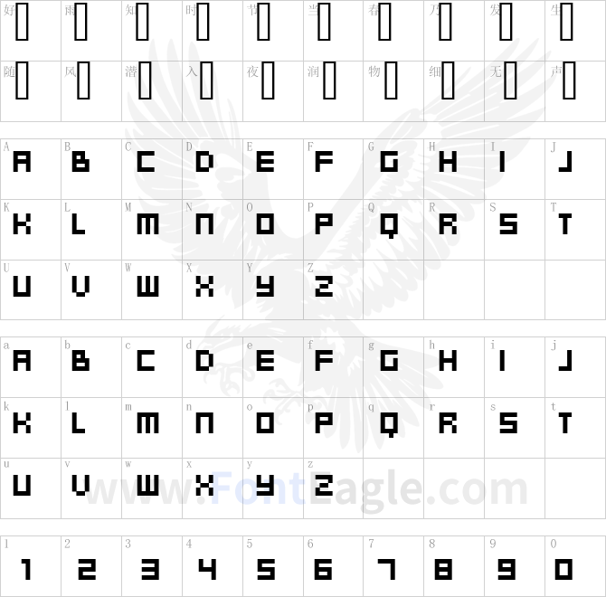 FFF-Planeta-Extended