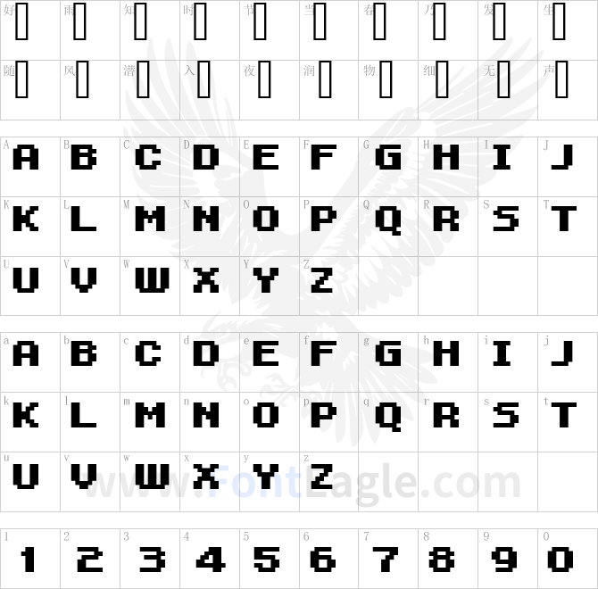 FFF-Professional-Bold-Extended-copy-1-