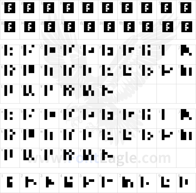 FIRE-1-Regular-copy-1-