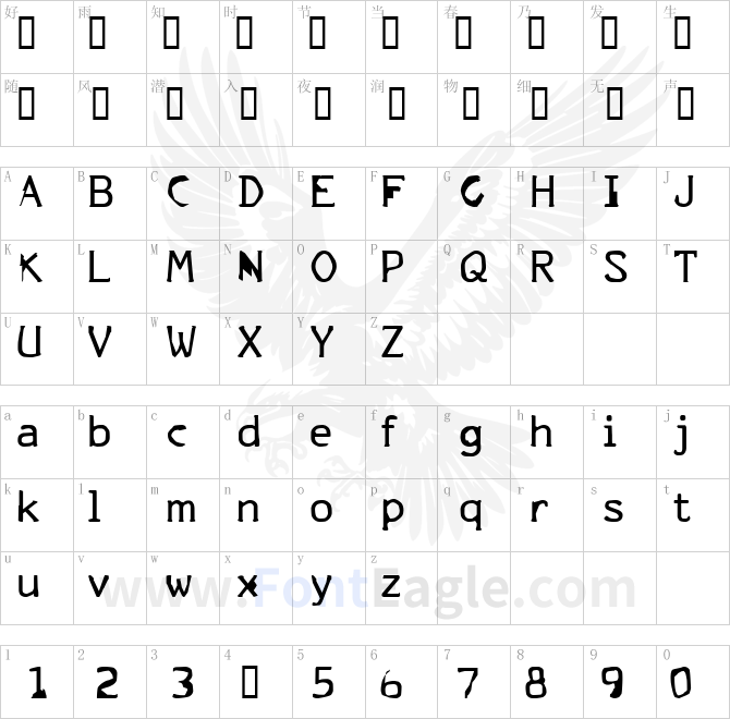 FKR-ParkLife-UltraBold