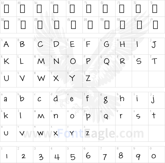 FM-Rustling-Branches-Moon-BT-Roman
