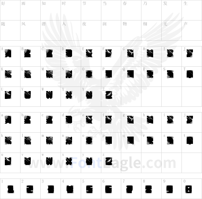 FTF-Indonesiana-Sans-Javallonia