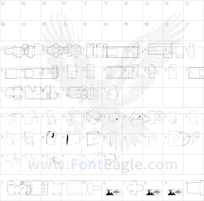 FTF-Inspillo-Packagee-