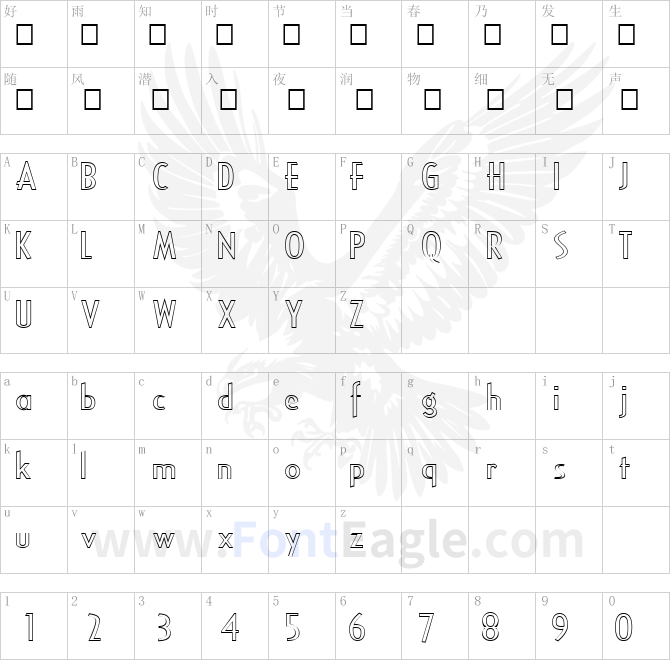 FZ-BASIC-16-HOLLOW-EX