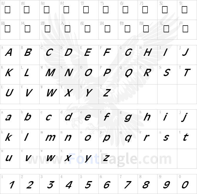 FZ-BASIC-2-ITALIC