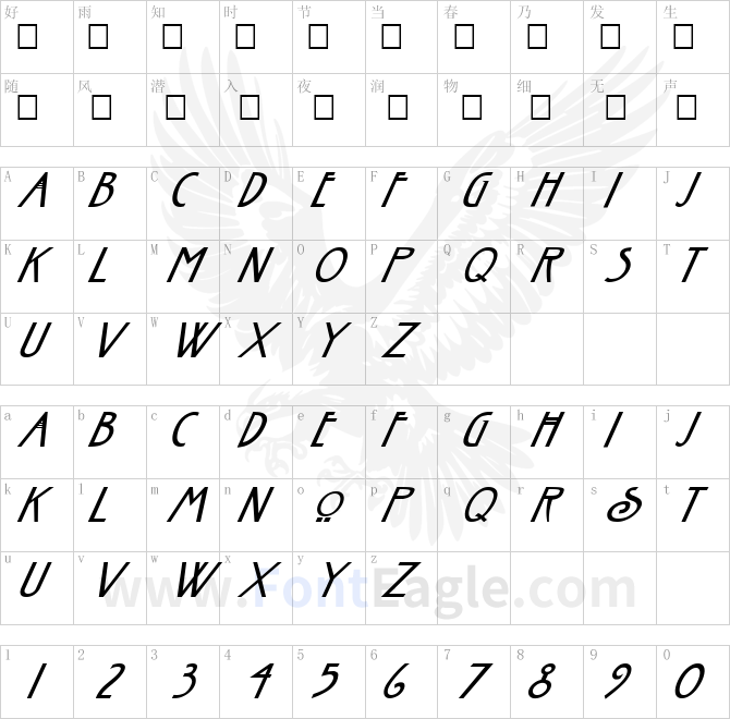 FZ-BASIC-30-ITALIC