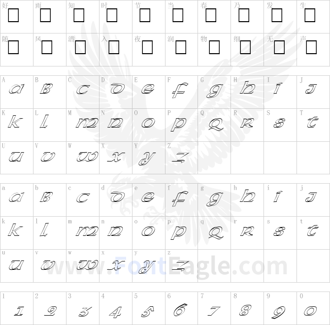 FZ-BASIC-43-HOLLOW-ITALIC
